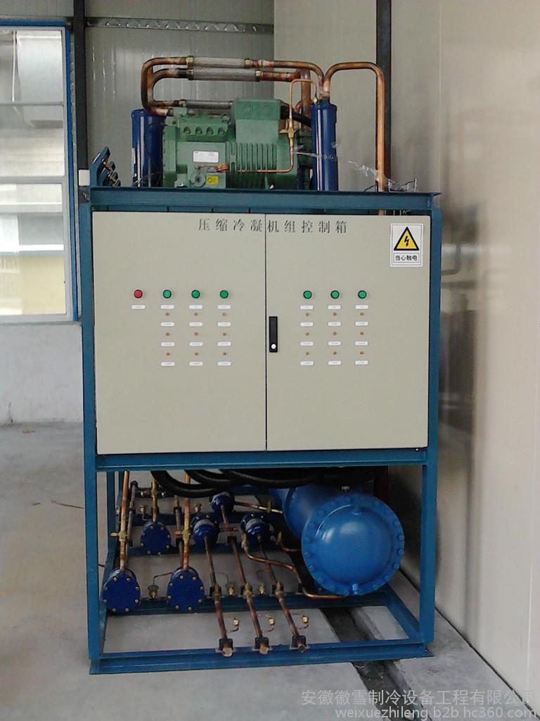 埇橋小型冷庫建設,埇橋小型冷庫建設市場