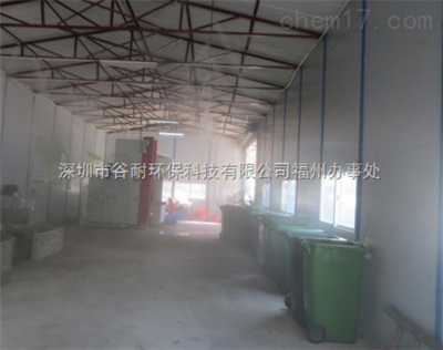 貴州工廠垃圾除臭工程_化工機(jī)械設(shè)備_制冷設(shè)備_其它_產(chǎn)品庫(kù)_中國(guó)化工儀器網(wǎng)