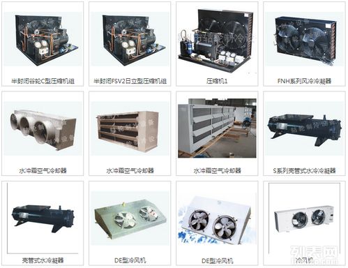 圖 嵊州市華冷庫(kù)機(jī)組廠家 冷庫(kù)制冷機(jī)組 廣州工程機(jī)械