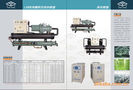 佛山市順德區(qū)樂(lè)從鎮(zhèn)永鴻換熱設(shè)備廠制冷工程產(chǎn)品列表